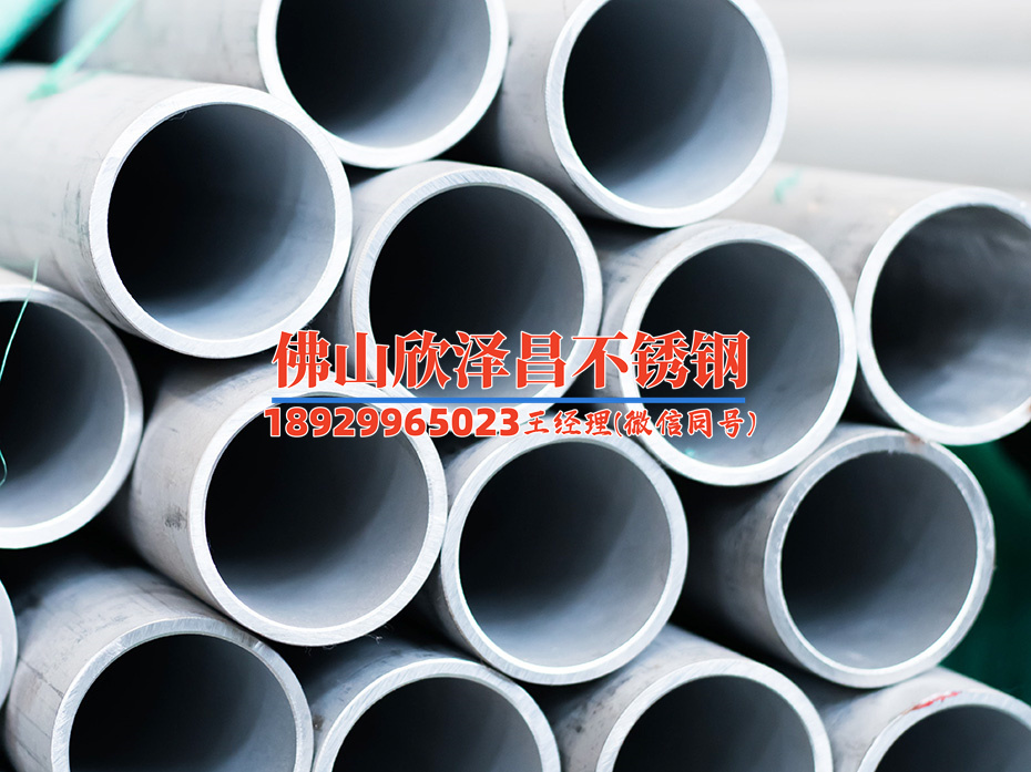 安陽304無縫不銹鋼管廠家直銷(安陽304無縫不銹鋼管：品質(zhì)廠直銷，高效可靠的選擇)